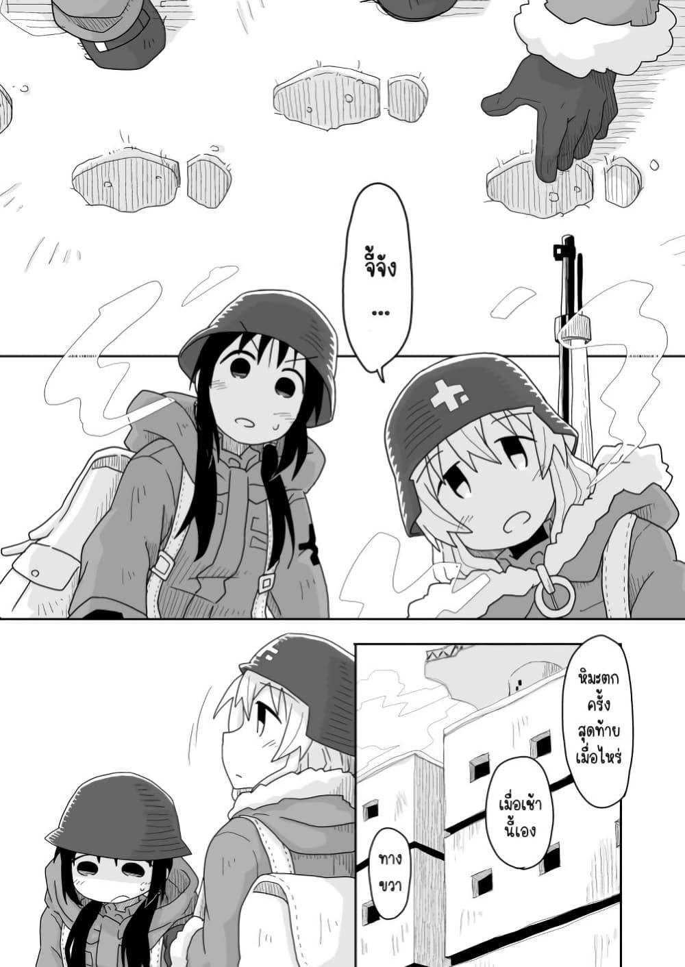 Manga-lc-com อ่านมังงะ อ่านการ์ตูน ออนไลน์ ฟรี Girls’ last tour – Extra story ตอนที่ 1 2 3 4 5 6 7 8 9 10 11 12 13 14 ฟรี ไม่มีโฆษณา Manga-lc - อ่าน มังงะ อ่าน การ์ตูน ออนไลน์ อ่านมังงะ ฟรี