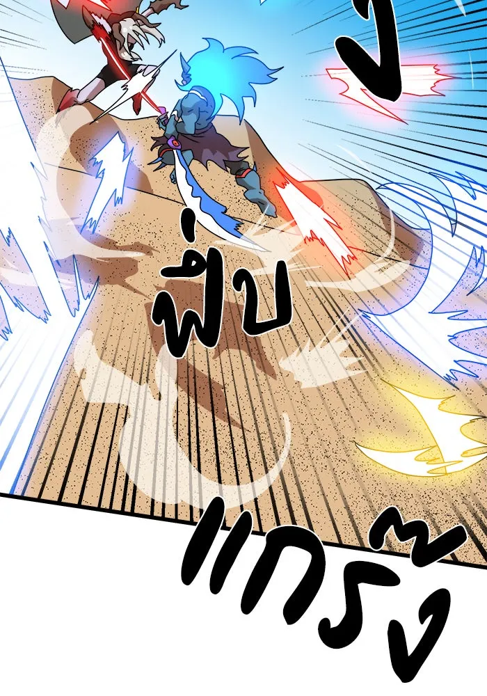 Double Click ตอนที่ 31 รูปที่ 41