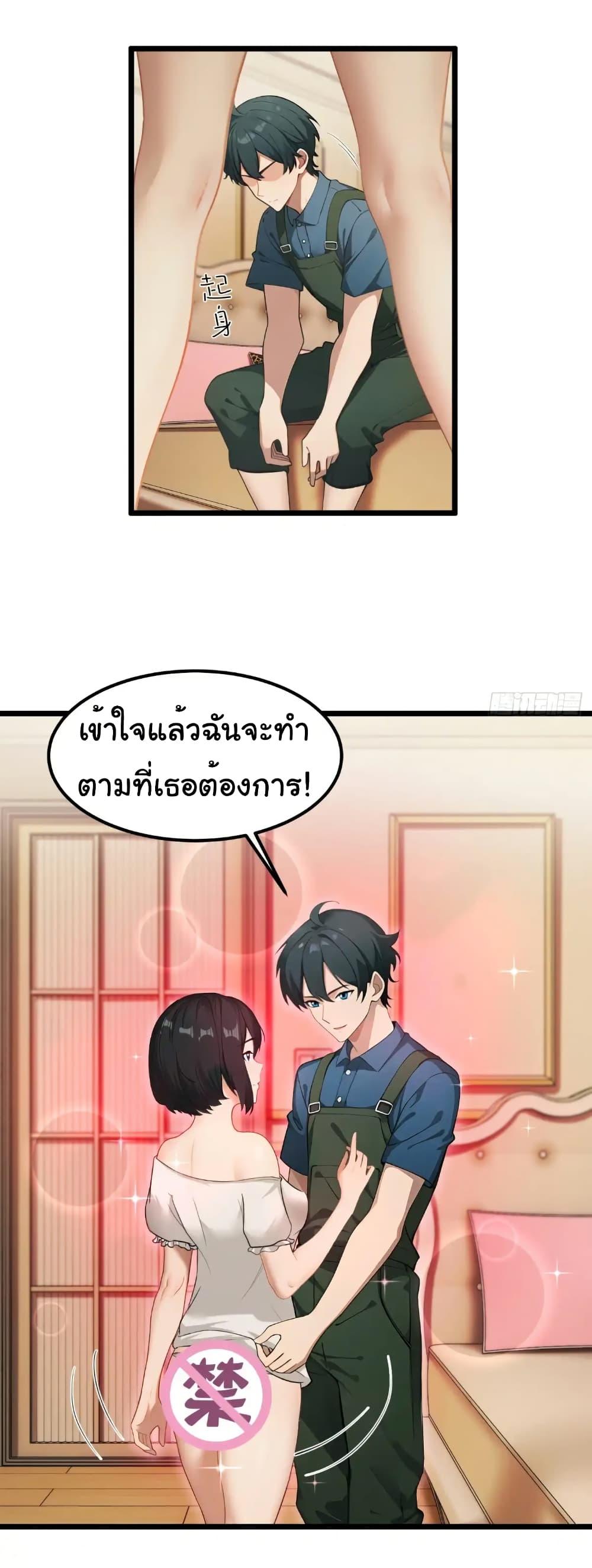 Manga-lc-com อ่านมังงะ อ่านการ์ตูน ออนไลน์ ฟรี Empress wife and trash husband ตอนที่ 1 2 3 4 5 6 7 8 9 10 11 12 13 14 ฟรี ไม่มีโฆษณา Manga-lc - อ่าน มังงะ อ่าน การ์ตูน ออนไลน์ อ่านมังงะ ฟรี