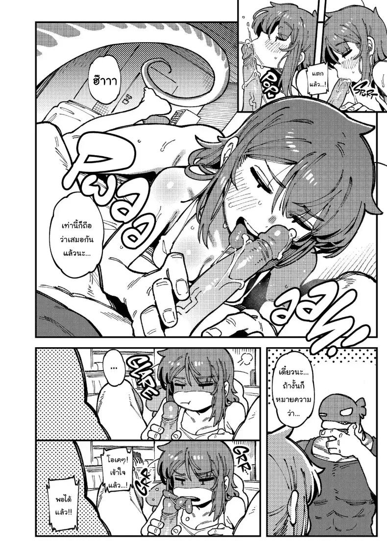 Doujin-Lc- อ่าน โดจิน มังฮวา เกาหลี ญี่ปุ่น จีน แปลไทย สั่งสอนยัยเกรียนเน็ต ตอนที่ 1 2 3 4 5 6 7 8 9 10 11 12 13 14 ฟรี ไม่มีโฆษณา อ่าน โดจิน Manhwa เกาหลี ญี่ปุ่น จีน เรามีครบ คัดมาให้เน้นๆ โดจิน 18+ รับประกันความฟินโดย  Doujin Lc