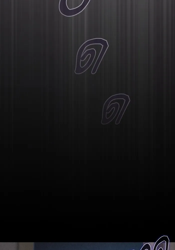 นักดาบอัจฉริยะจากอะคาเดมี ตอนที่ 43 รูปที่ 61