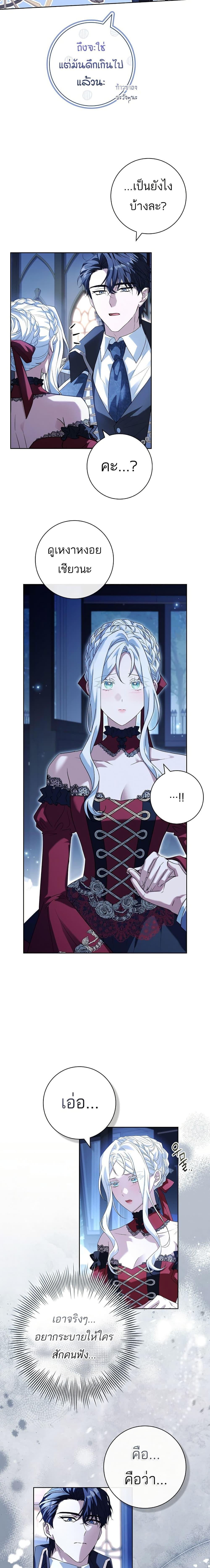 Manga-lc-com อ่านมังงะ อ่านการ์ตูน ออนไลน์ ฟรี Honey, Why Can’t We Get a Divorce ตอนที่ 1 2 3 4 5 6 7 8 9 10 11 12 13 14 ฟรี ไม่มีโฆษณา Manga-lc - อ่าน มังงะ อ่าน การ์ตูน ออนไลน์ อ่านมังงะ ฟรี