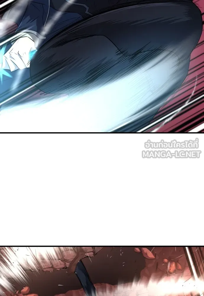 ยอดสถาปนิกผู้พิทักษ์อาณาจักร ตอนที่ 85 รูปที่ 21
