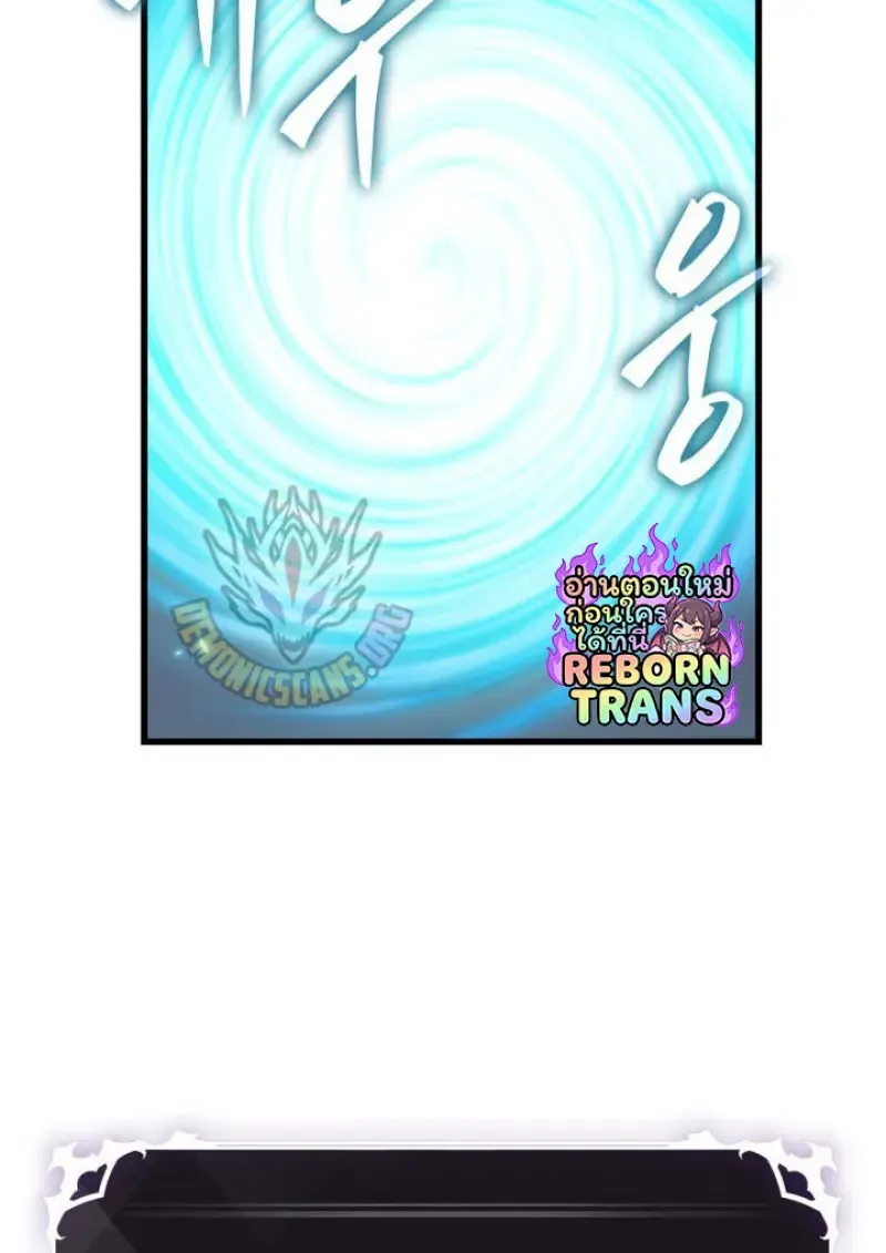 Pick Me Up_ Infinite Gacha ตอนที่ ตอนที่ 187 รูปที่ 88