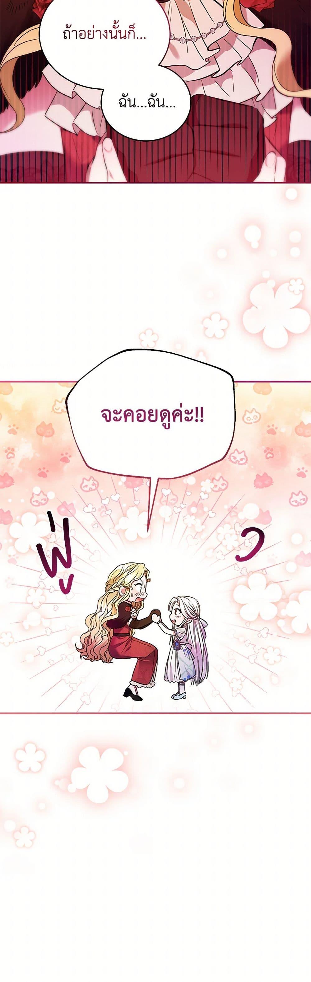 Manga-lc-com อ่านมังงะ อ่านการ์ตูน ออนไลน์ ฟรี The Hero’s Ready to Retire ตอนที่ 1 2 3 4 5 6 7 8 9 10 11 12 13 14 ฟรี ไม่มีโฆษณา Manga-lc - อ่าน มังงะ อ่าน การ์ตูน ออนไลน์ อ่านมังงะ ฟรี