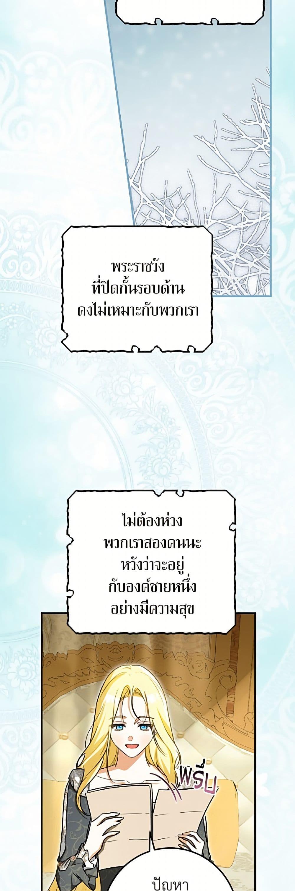 Manga-lc-com อ่านมังงะ อ่านการ์ตูน ออนไลน์ ฟรี I Think I’ve Been Possessed Somewhere ตอนที่ 1 2 3 4 5 6 7 8 9 10 11 12 13 14 ฟรี ไม่มีโฆษณา Manga-lc - อ่าน มังงะ อ่าน การ์ตูน ออนไลน์ อ่านมังงะ ฟรี