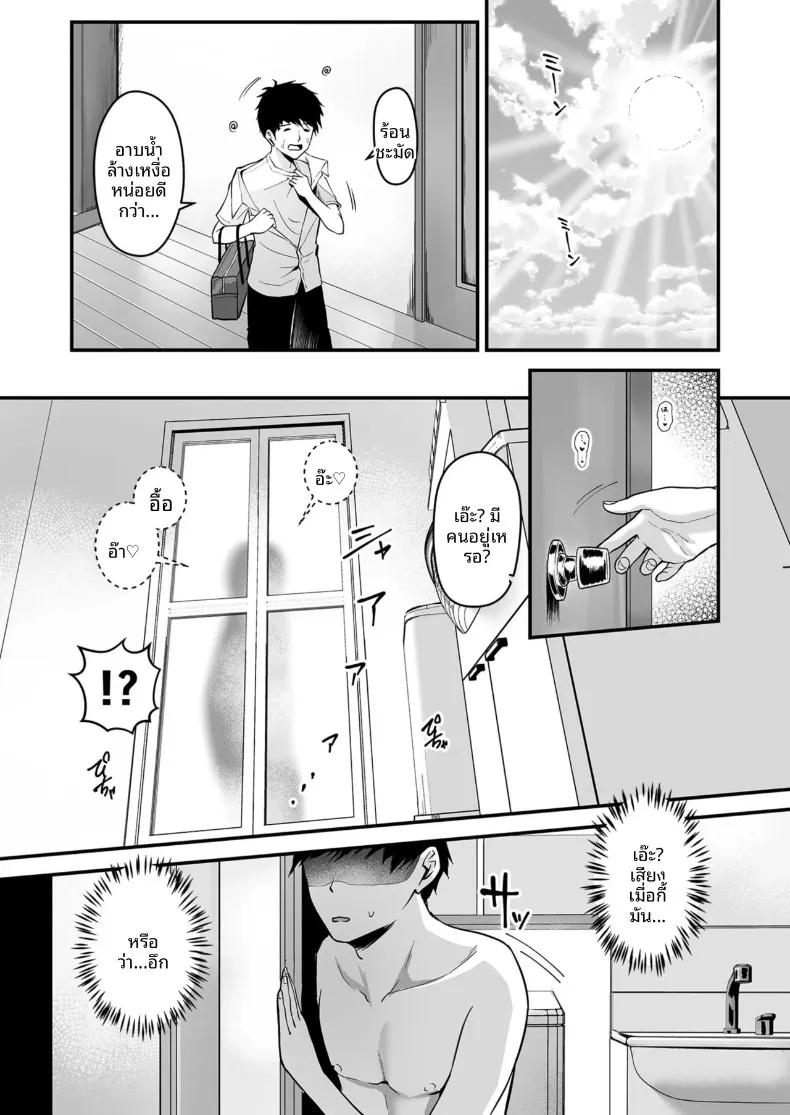 Doujin-Lc- อ่าน โดจิน มังฮวา เกาหลี ญี่ปุ่น จีน แปลไทย พี่สาวของผม น่ารักและมีเสน่ห์ที่สุดในจักรวาล (Sashimi) ตอนที่ 1 2 3 4 5 6 7 8 9 10 11 12 13 14 ฟรี ไม่มีโฆษณา อ่าน โดจิน Manhwa เกาหลี ญี่ปุ่น จีน เรามีครบ คัดมาให้เน้นๆ โดจิน 18+ รับประกันความฟินโดย  Doujin Lc