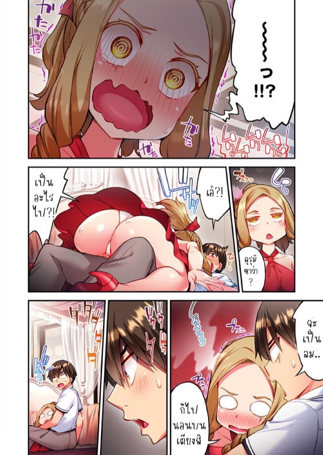 Doujin-Lc- อ่าน โดจิน มังฮวา เกาหลี ญี่ปุ่น จีน แปลไทย ไหวไหม อดัมคุง [Toyo] Modaete yo, Adamu-kun ตอนที่ 1 2 3 4 5 6 7 8 9 10 11 12 13 14 ฟรี ไม่มีโฆษณา อ่าน โดจิน Manhwa เกาหลี ญี่ปุ่น จีน เรามีครบ คัดมาให้เน้นๆ โดจิน 18+ รับประกันความฟินโดย  Doujin Lc