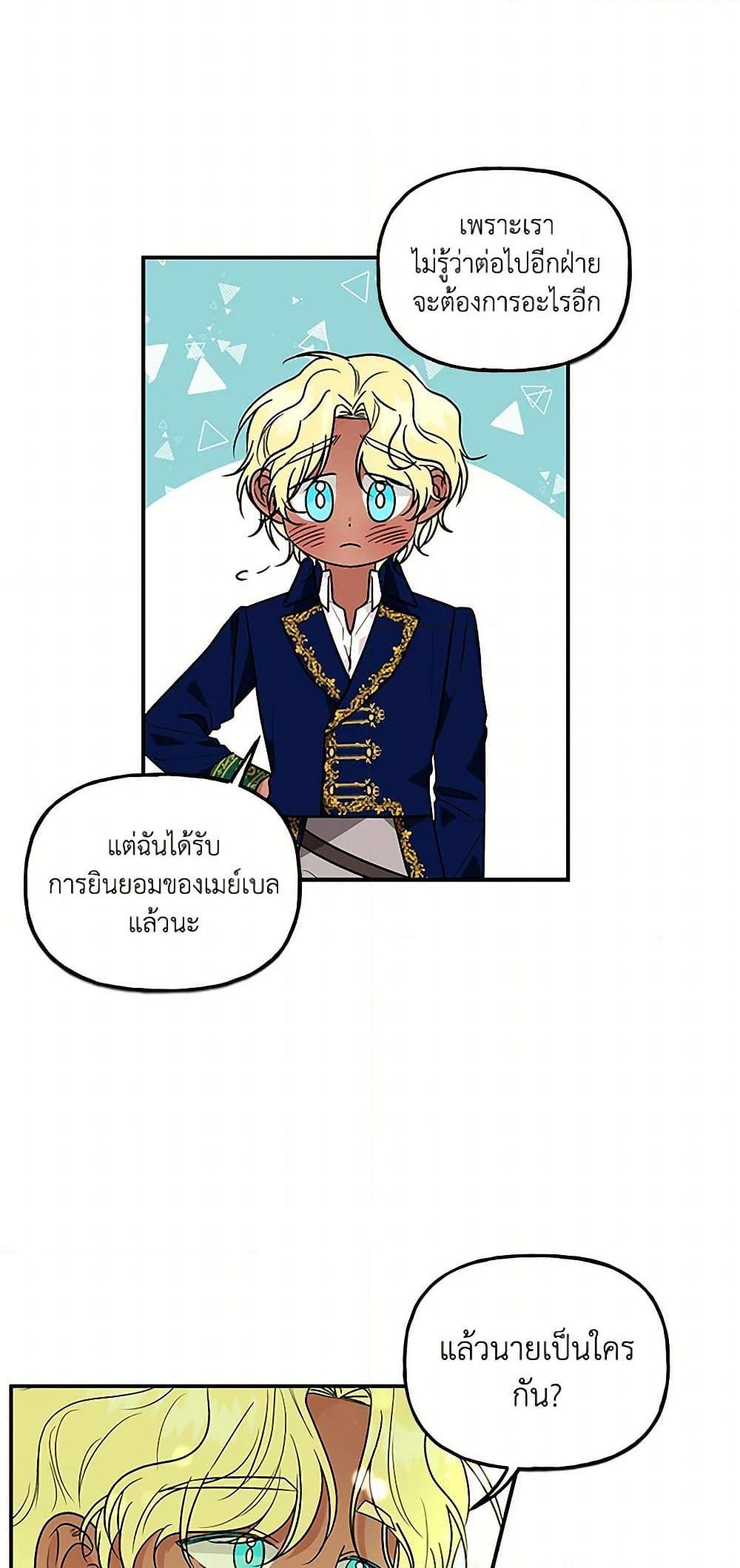Manga-lc-com อ่านมังงะ อ่านการ์ตูน ออนไลน์ ฟรี Daughter of the Archmage ตอนที่ 1 2 3 4 5 6 7 8 9 10 11 12 13 14 ฟรี ไม่มีโฆษณา Manga-lc - อ่าน มังงะ อ่าน การ์ตูน ออนไลน์ อ่านมังงะ ฟรี