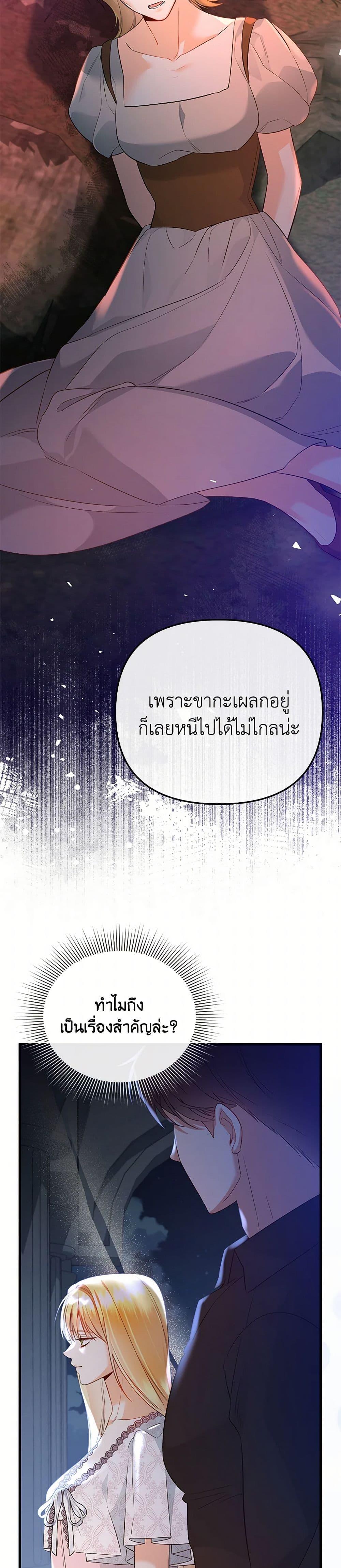 Manga-lc-com อ่านมังงะ อ่านการ์ตูน ออนไลน์ ฟรี I Created a Harem by Accident! ตอนที่ 1 2 3 4 5 6 7 8 9 10 11 12 13 14 ฟรี ไม่มีโฆษณา Manga-lc - อ่าน มังงะ อ่าน การ์ตูน ออนไลน์ อ่านมังงะ ฟรี