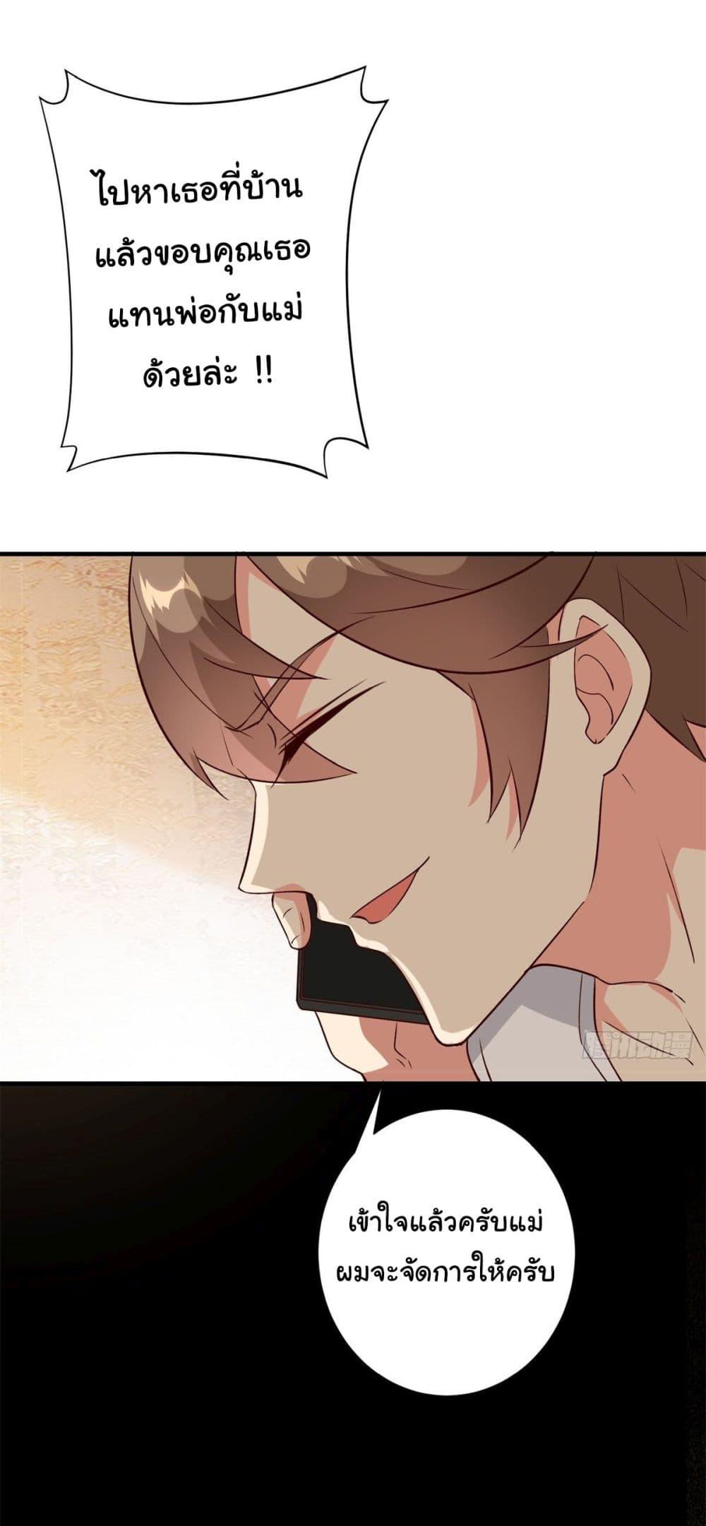 Manga-lc-com อ่านมังงะ อ่านการ์ตูน ออนไลน์ ฟรี My Journey To The West ตอนที่ 1 2 3 4 5 6 7 8 9 10 11 12 13 14 ฟรี ไม่มีโฆษณา Manga-lc - อ่าน มังงะ อ่าน การ์ตูน ออนไลน์ อ่านมังงะ ฟรี