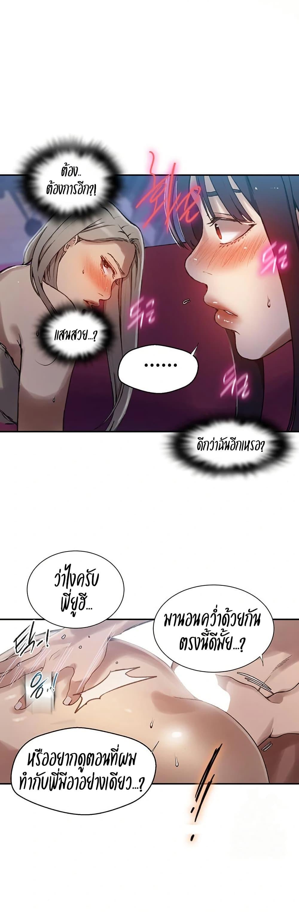 Doujin-Lc- อ่าน โดจิน มังฮวา เกาหลี ญี่ปุ่น จีน แปลไทย Secret Class ตอนที่ 1 2 3 4 5 6 7 8 9 10 11 12 13 14 ฟรี ไม่มีโฆษณา อ่าน โดจิน Manhwa เกาหลี ญี่ปุ่น จีน เรามีครบ คัดมาให้เน้นๆ โดจิน 18+ รับประกันความฟินโดย  Doujin Lc