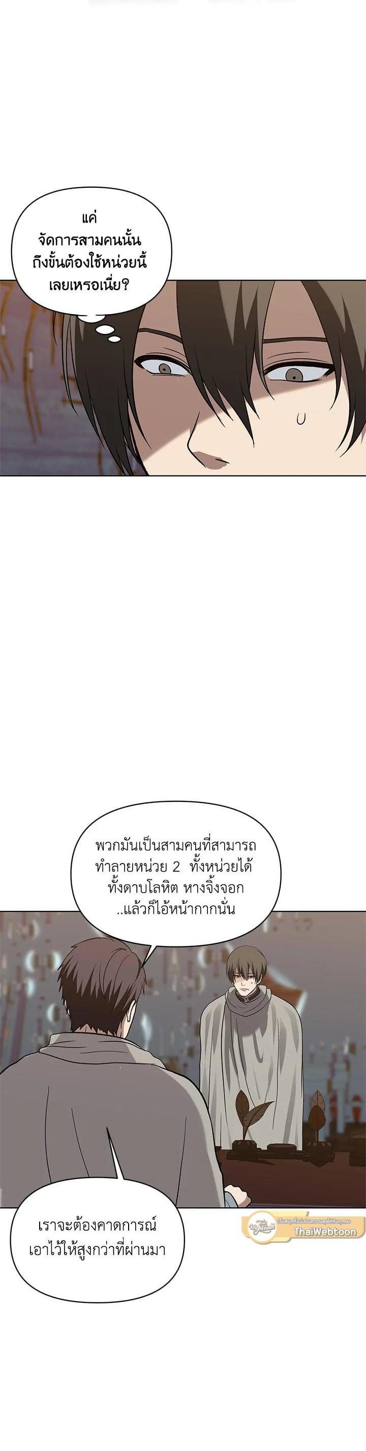 Manga-lc-com อ่านมังงะ อ่านการ์ตูน ออนไลน์ ฟรี Second Life Ranker ตอนที่ 1 2 3 4 5 6 7 8 9 10 11 12 13 14 ฟรี ไม่มีโฆษณา Manga-lc - อ่าน มังงะ อ่าน การ์ตูน ออนไลน์ อ่านมังงะ ฟรี