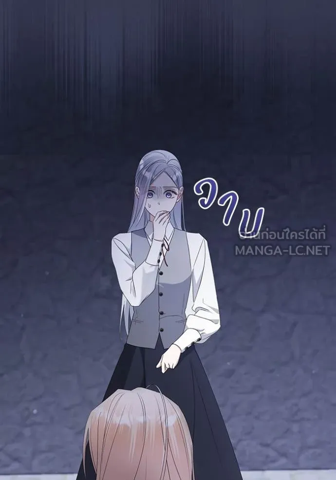 ชีวิตใหม่ในตระกูล ตอนที่ 72 รูปที่ 66