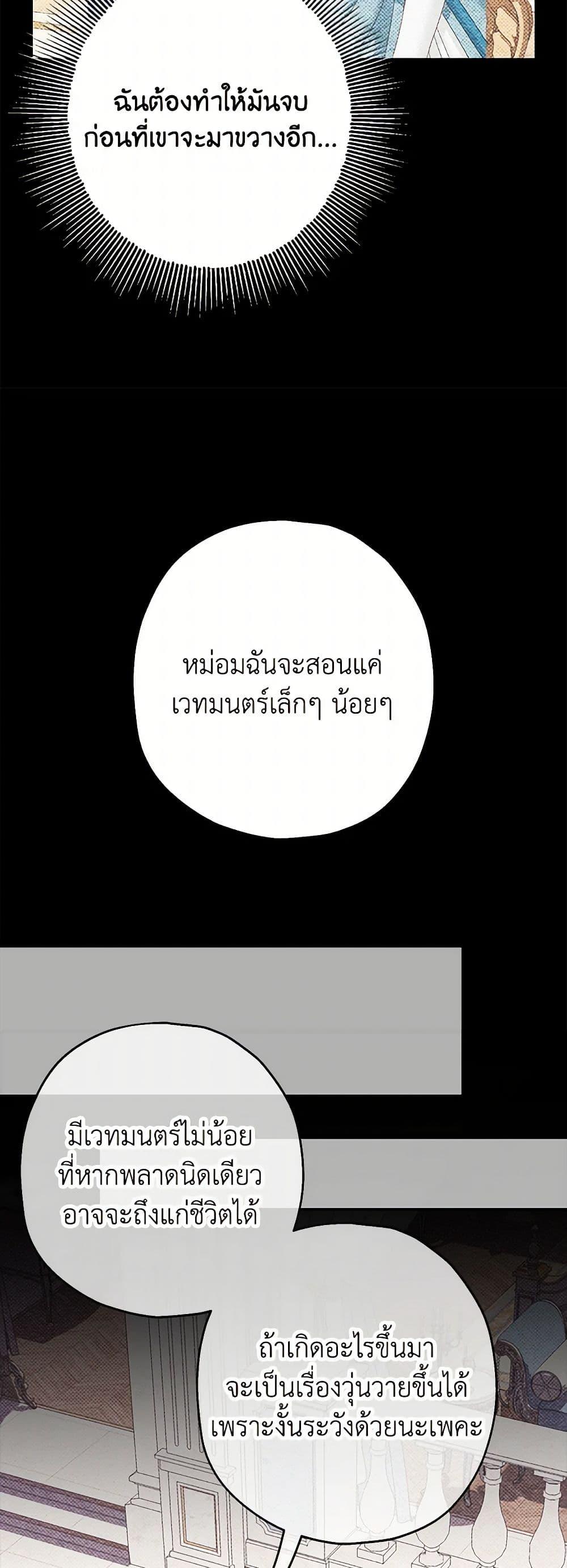 Manga-lc-com อ่านมังงะ อ่านการ์ตูน ออนไลน์ ฟรี Made Into the Main Character ตอนที่ 1 2 3 4 5 6 7 8 9 10 11 12 13 14 ฟรี ไม่มีโฆษณา Manga-lc - อ่าน มังงะ อ่าน การ์ตูน ออนไลน์ อ่านมังงะ ฟรี