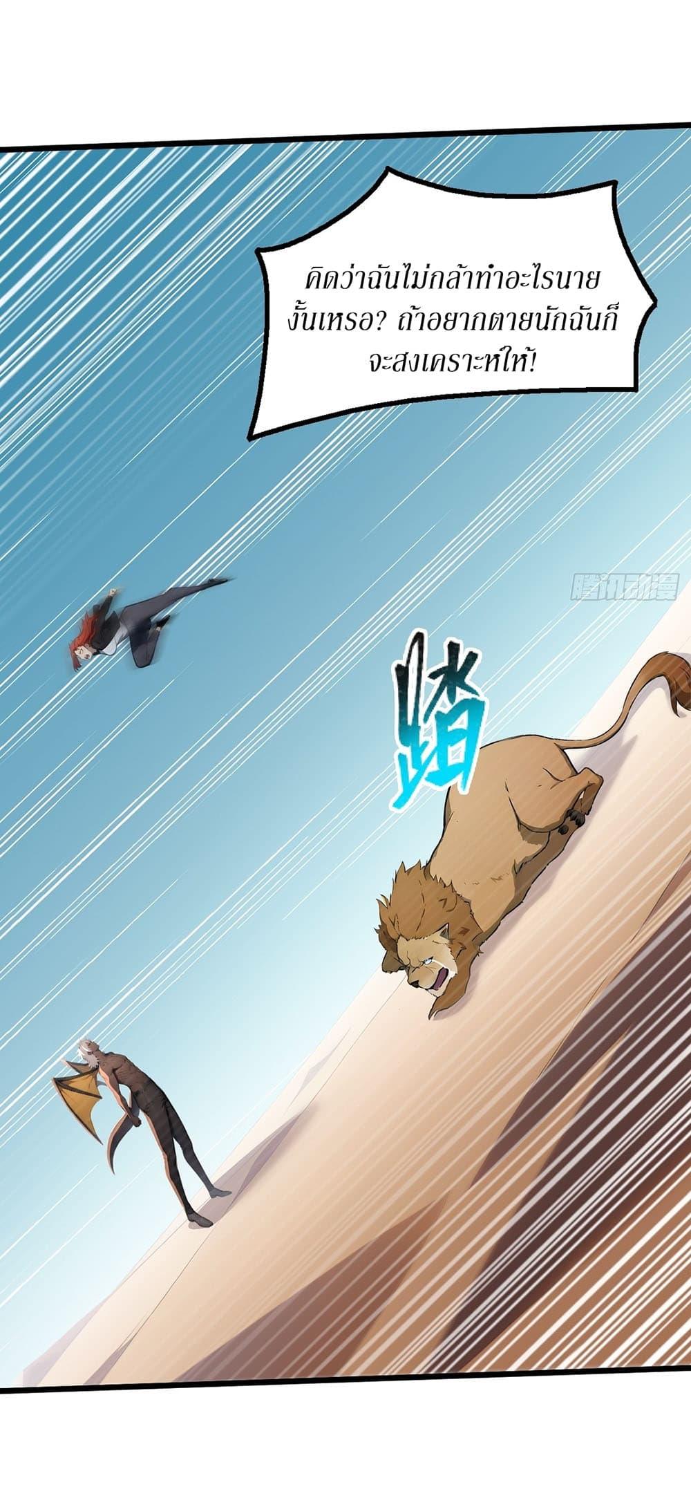 Manga-lc-com อ่านมังงะ อ่านการ์ตูน ออนไลน์ ฟรี Gods Of All People I Sacrificed Hundreds Of Millions Of Living Beings To Become A God ตอนที่ 1 2 3 4 5 6 7 8 9 10 11 12 13 14 ฟรี ไม่มีโฆษณา Manga-lc - อ่าน มังงะ อ่าน การ์ตูน ออนไลน์ อ่านมังงะ ฟรี