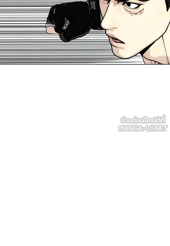 หมาหัวเน่า ตอนที่ 151 รูปที่ 92