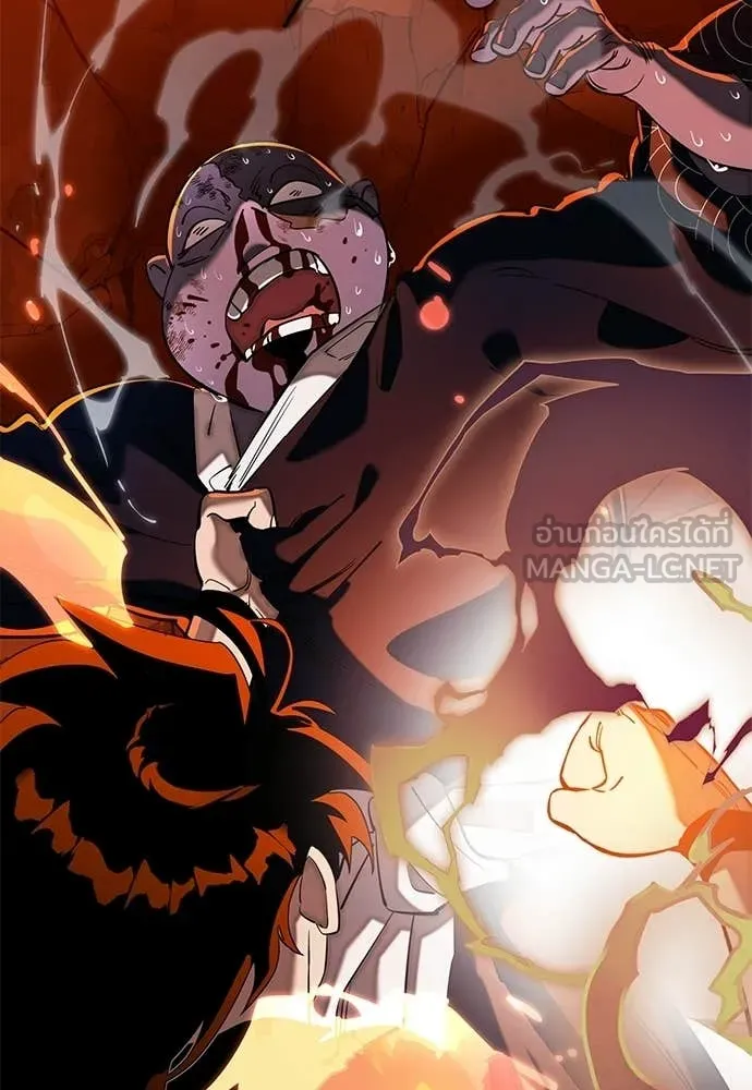 ยมราชลงทัณฑ์ ตอนที่ 116 รูปที่ 22