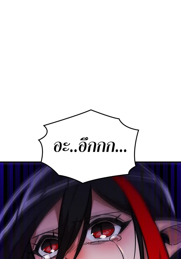 เพลเยอร์เลือดเทวะ ตอนที่ 28 vs วายุและอัสนี ① รูปที่ 158