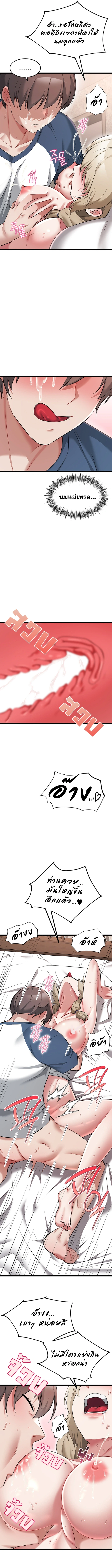 Doujin-Lc- อ่าน โดจิน มังฮวา เกาหลี ญี่ปุ่น จีน แปลไทย Ogokri Boot ตอนที่ 1 2 3 4 5 6 7 8 9 10 11 12 13 14 ฟรี ไม่มีโฆษณา อ่าน โดจิน Manhwa เกาหลี ญี่ปุ่น จีน เรามีครบ คัดมาให้เน้นๆ โดจิน 18+ รับประกันความฟินโดย  Doujin Lc