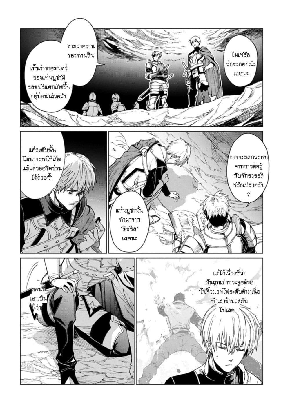 Manga-lc-com อ่านมังงะ อ่านการ์ตูน ออนไลน์ ฟรี Ore wa Subete wo “Parry” Suru ตอนที่ 1 2 3 4 5 6 7 8 9 10 11 12 13 14 ฟรี ไม่มีโฆษณา Manga-lc - อ่าน มังงะ อ่าน การ์ตูน ออนไลน์ อ่านมังงะ ฟรี