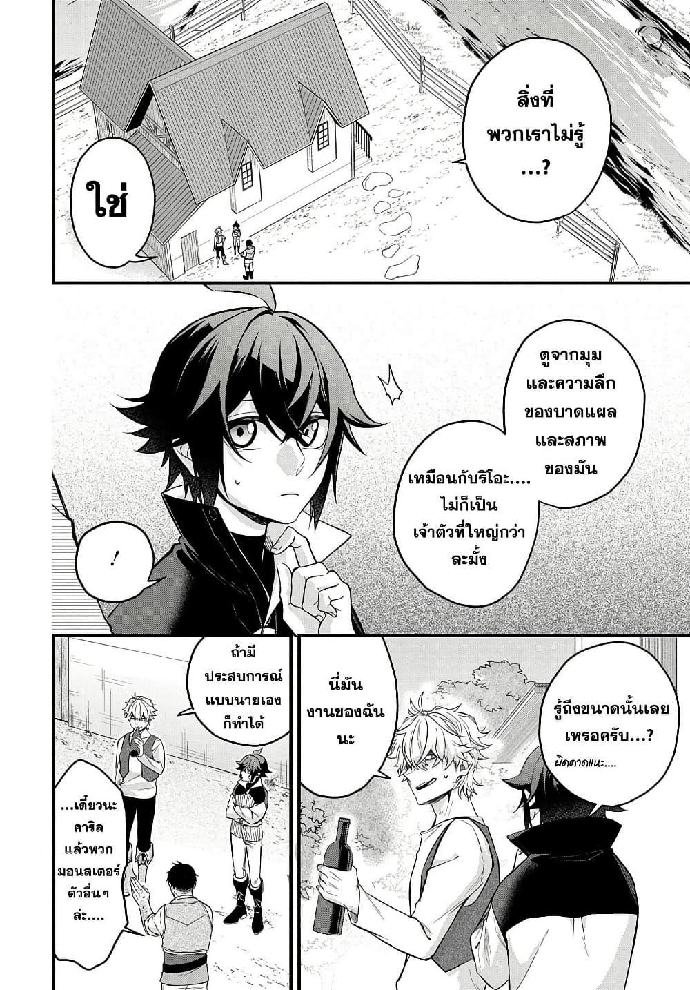 Manga-lc-com อ่านมังงะ อ่านการ์ตูน ออนไลน์ ฟรี Mikiri kara Hajimeru Garyuu Kenjutsu ตอนที่ 1 2 3 4 5 6 7 8 9 10 11 12 13 14 ฟรี ไม่มีโฆษณา Manga-lc - อ่าน มังงะ อ่าน การ์ตูน ออนไลน์ อ่านมังงะ ฟรี