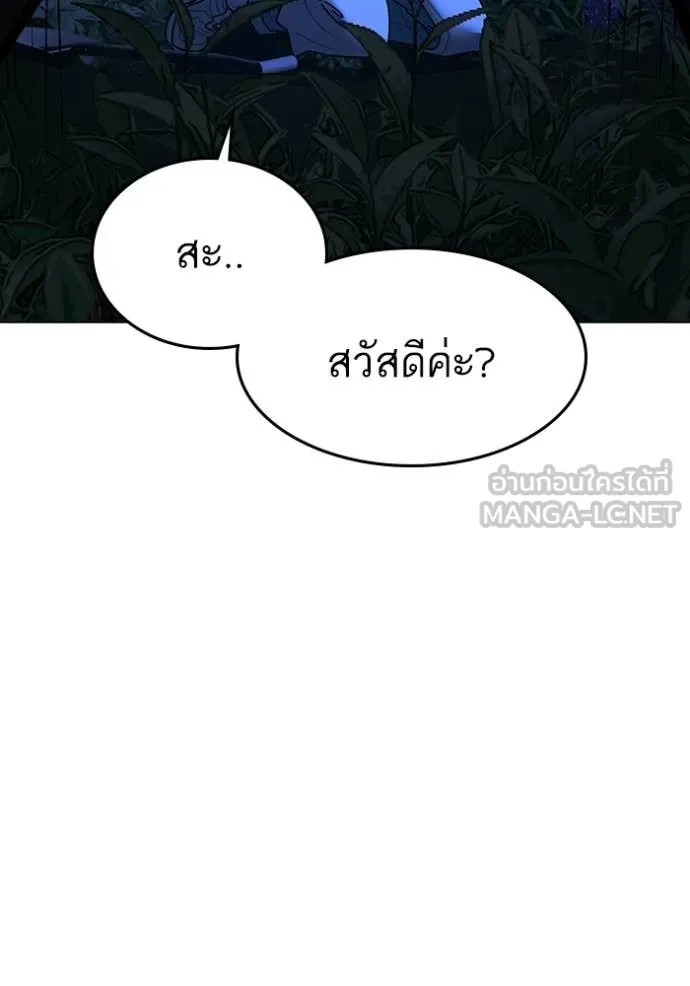 reality ตอนที่ 177 รูปที่ 42