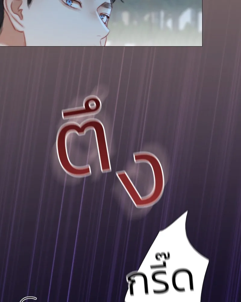 เซเรน่า ตอนที่ 39 รูปที่ 143