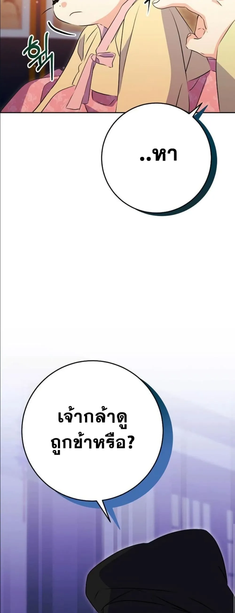Manga-lc-com อ่านมังงะ อ่านการ์ตูน ออนไลน์ ฟรี The Princess’s Guide to a Perfect Life ตอนที่ 1 2 3 4 5 6 7 8 9 10 11 12 13 14 ฟรี ไม่มีโฆษณา Manga-lc - อ่าน มังงะ อ่าน การ์ตูน ออนไลน์ อ่านมังงะ ฟรี