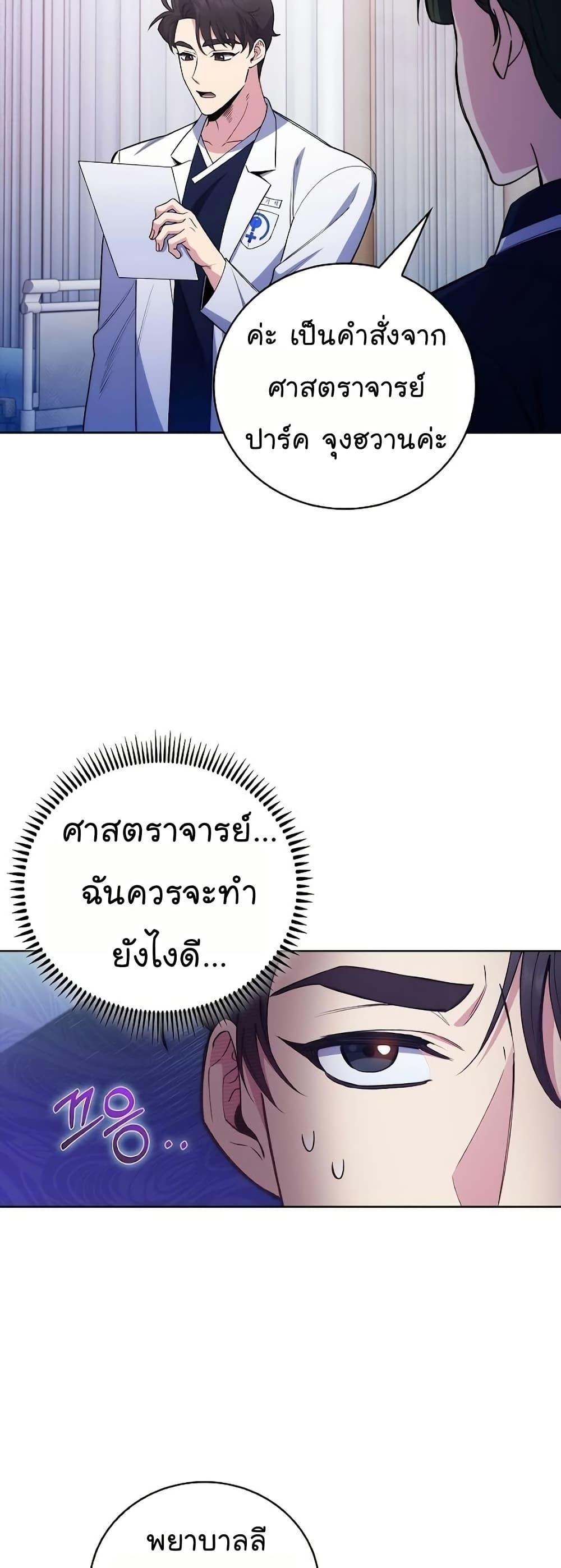 Manga-lc-com อ่านมังงะ อ่านการ์ตูน ออนไลน์ ฟรี Level-Up Doctor ตอนที่ 1 2 3 4 5 6 7 8 9 10 11 12 13 14 ฟรี ไม่มีโฆษณา Manga-lc - อ่าน มังงะ อ่าน การ์ตูน ออนไลน์ อ่านมังงะ ฟรี