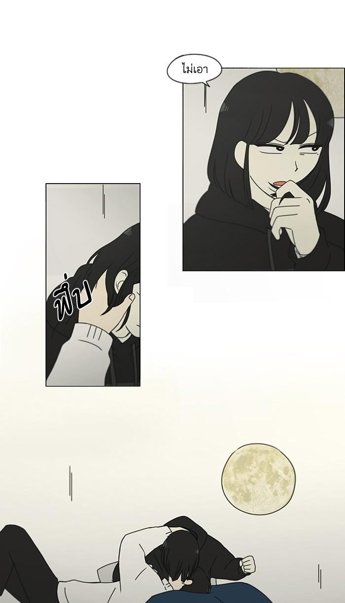 Manga-lc-com อ่านมังงะ อ่านการ์ตูน ออนไลน์ ฟรี Love Revolution รักนี้ต้องปฏิวัติ ตอนที่ 1 2 3 4 5 6 7 8 9 10 11 12 13 14 ฟรี ไม่มีโฆษณา Manga-lc - อ่าน มังงะ อ่าน การ์ตูน ออนไลน์ อ่านมังงะ ฟรี