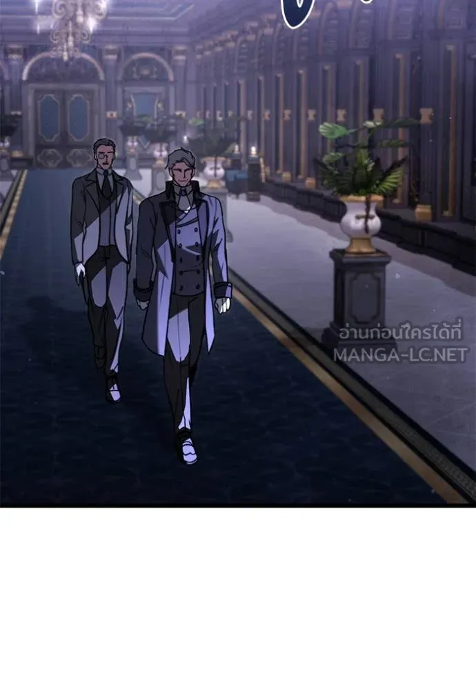 อัศวินดำล่าท้าเวลา ตอนที่ 108 รูปที่ 41