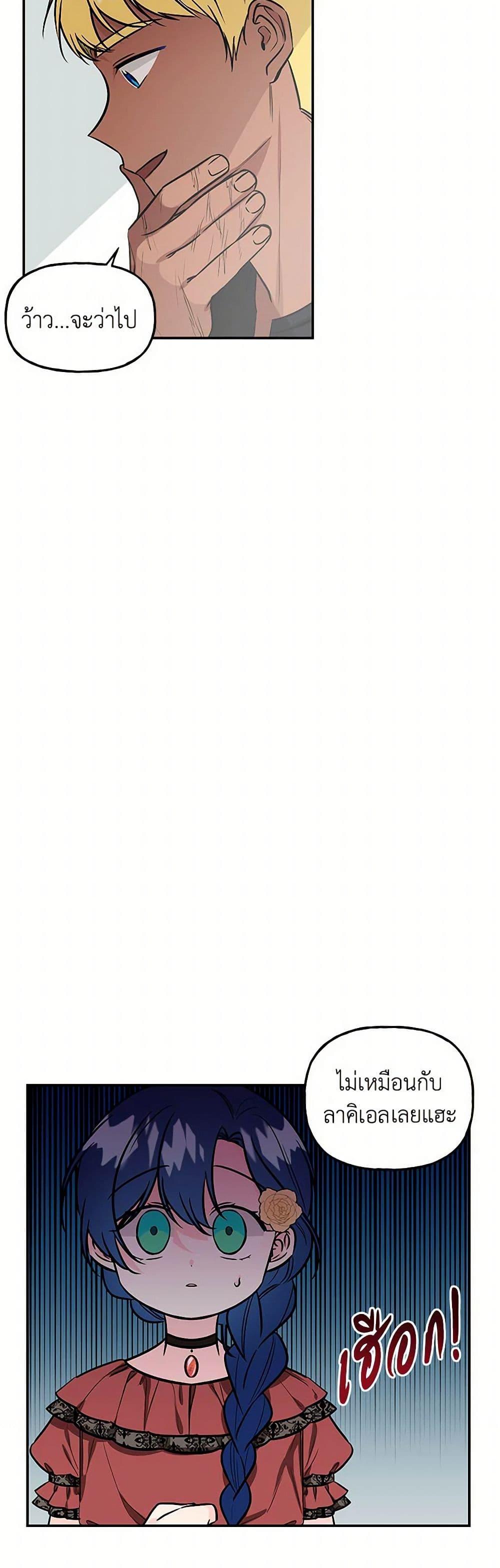 Manga-lc-com อ่านมังงะ อ่านการ์ตูน ออนไลน์ ฟรี Daughter of the Archmage ตอนที่ 1 2 3 4 5 6 7 8 9 10 11 12 13 14 ฟรี ไม่มีโฆษณา Manga-lc - อ่าน มังงะ อ่าน การ์ตูน ออนไลน์ อ่านมังงะ ฟรี