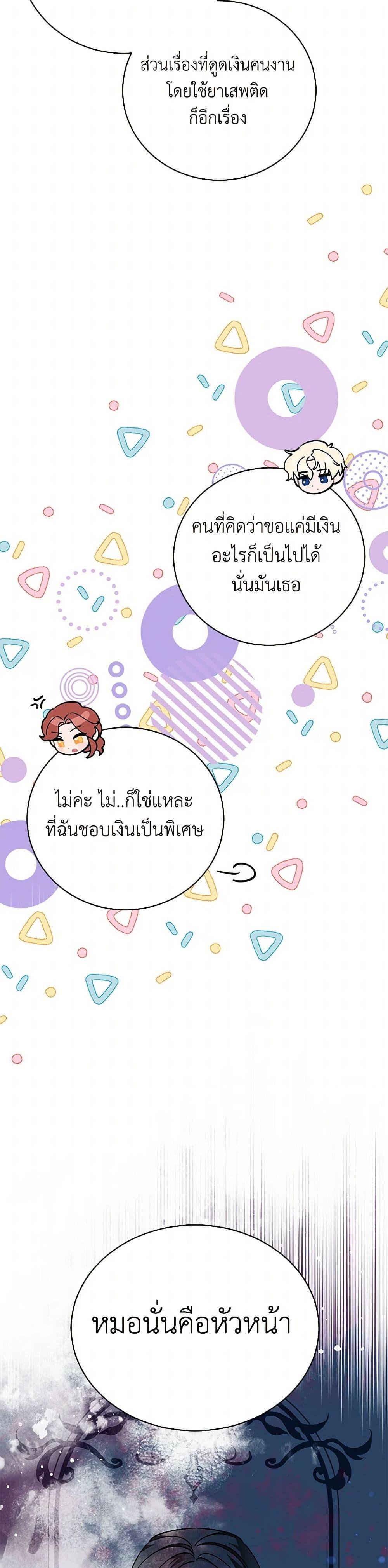 Manga-lc-com อ่านมังงะ อ่านการ์ตูน ออนไลน์ ฟรี I’m Sure It’s My Baby ตอนที่ 1 2 3 4 5 6 7 8 9 10 11 12 13 14 ฟรี ไม่มีโฆษณา Manga-lc - อ่าน มังงะ อ่าน การ์ตูน ออนไลน์ อ่านมังงะ ฟรี