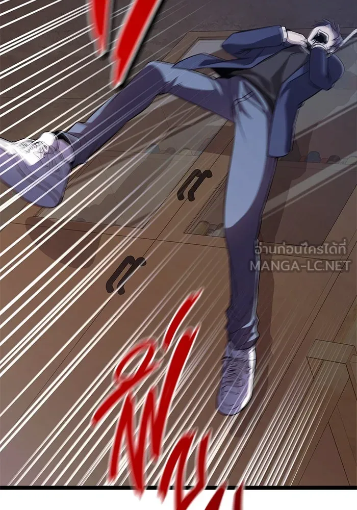 ราชินีนักบู๊ ตอนที่ 37 รูปที่ 60