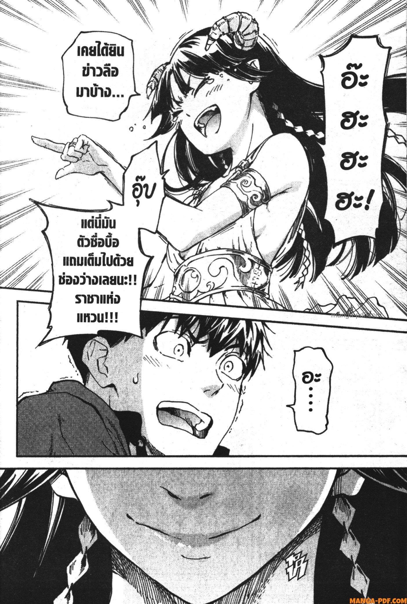 Manga-lc-com อ่านมังงะ อ่านการ์ตูน ออนไลน์ ฟรี Kekkon Yubiwa Monogatari ตอนที่ 1 2 3 4 5 6 7 8 9 10 11 12 13 14 ฟรี ไม่มีโฆษณา Manga-lc - อ่าน มังงะ อ่าน การ์ตูน ออนไลน์ อ่านมังงะ ฟรี