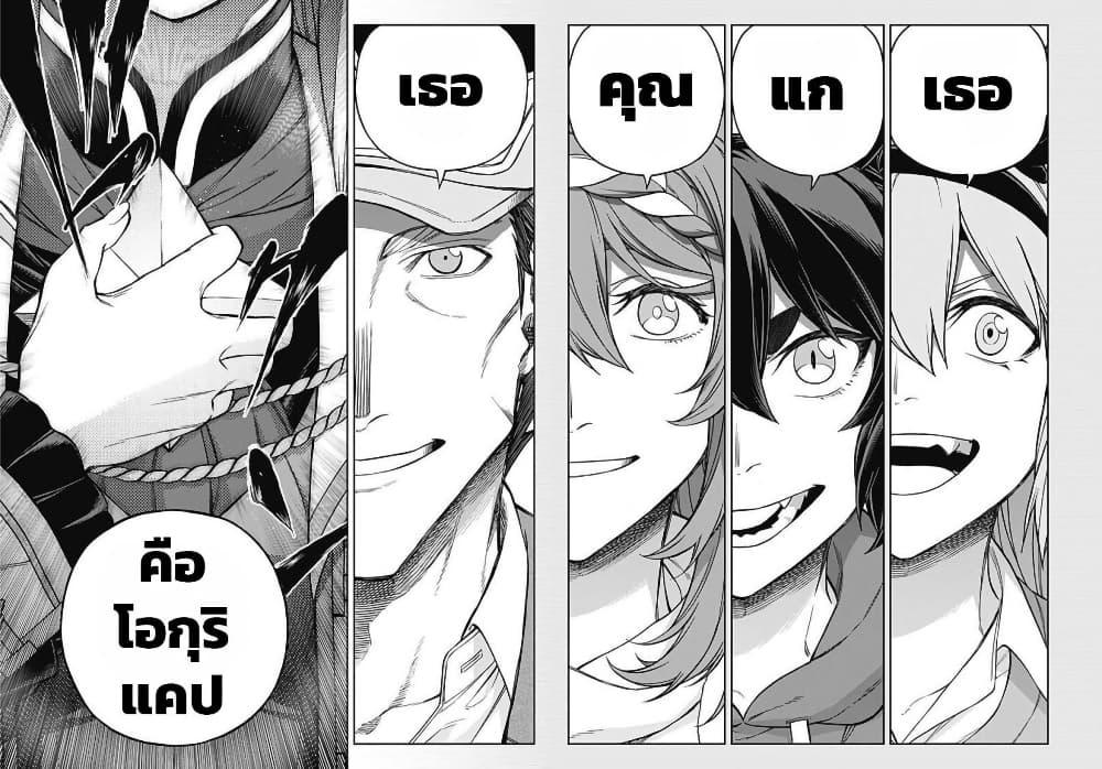 Manga-lc-com อ่านมังงะ อ่านการ์ตูน ออนไลน์ ฟรี Uma Musume Cinderella Gray ตอนที่ 1 2 3 4 5 6 7 8 9 10 11 12 13 14 ฟรี ไม่มีโฆษณา Manga-lc - อ่าน มังงะ อ่าน การ์ตูน ออนไลน์ อ่านมังงะ ฟรี