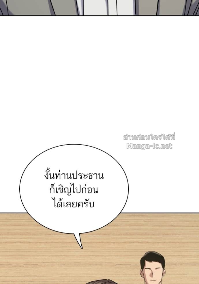 Doujin-Lc- อ่าน โดจิน มังฮวา เกาหลี ญี่ปุ่น จีน แปลไทย Reborn Rich ตอนที่ 1 2 3 4 5 6 7 8 9 10 11 12 13 14 ฟรี ไม่มีโฆษณา อ่าน โดจิน Manhwa เกาหลี ญี่ปุ่น จีน เรามีครบ คัดมาให้เน้นๆ โดจิน 18+ รับประกันความฟินโดย Doujin Lc