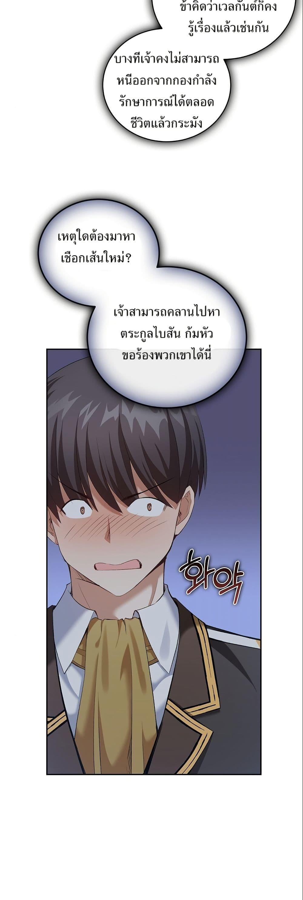Manga-lc-com อ่านมังงะ อ่านการ์ตูน ออนไลน์ ฟรี Kill the Emperor ตอนที่ 1 2 3 4 5 6 7 8 9 10 11 12 13 14 ฟรี ไม่มีโฆษณา Manga-lc - อ่าน มังงะ อ่าน การ์ตูน ออนไลน์ อ่านมังงะ ฟรี