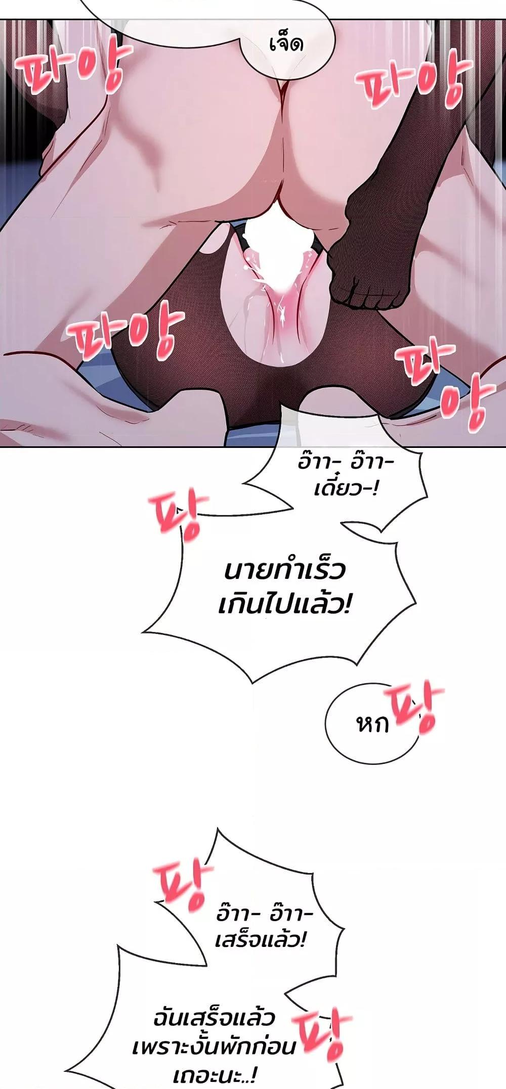 Doujin-Lc- อ่าน โดจิน มังฮวา เกาหลี ญี่ปุ่น จีน แปลไทย I Wanna OO You! ตอนที่ 1 2 3 4 5 6 7 8 9 10 11 12 13 14 ฟรี ไม่มีโฆษณา อ่าน โดจิน Manhwa เกาหลี ญี่ปุ่น จีน เรามีครบ คัดมาให้เน้นๆ โดจิน 18+ รับประกันความฟินโดย  Doujin Lc