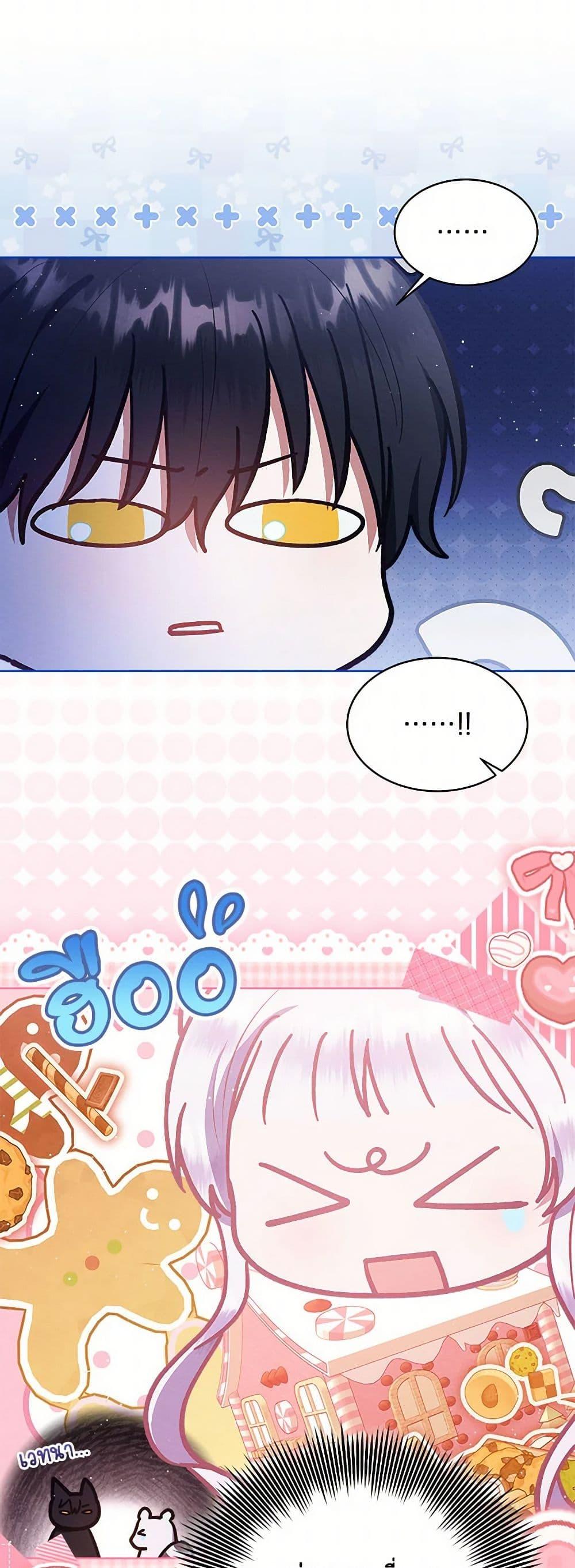 Manga-lc-com อ่านมังงะ อ่านการ์ตูน ออนไลน์ ฟรี Lady Baby Is a Revenge Maker ตอนที่ 1 2 3 4 5 6 7 8 9 10 11 12 13 14 ฟรี ไม่มีโฆษณา Manga-lc - อ่าน มังงะ อ่าน การ์ตูน ออนไลน์ อ่านมังงะ ฟรี