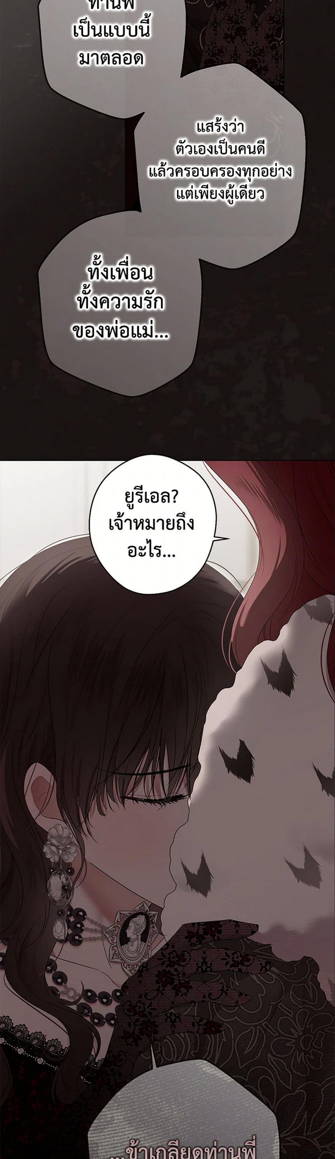 Manga-lc-com อ่านมังงะ อ่านการ์ตูน ออนไลน์ ฟรี I Fell into a Reverse Harem Game! ตอนที่ 1 2 3 4 5 6 7 8 9 10 11 12 13 14 ฟรี ไม่มีโฆษณา Manga-lc - อ่าน มังงะ อ่าน การ์ตูน ออนไลน์ อ่านมังงะ ฟรี