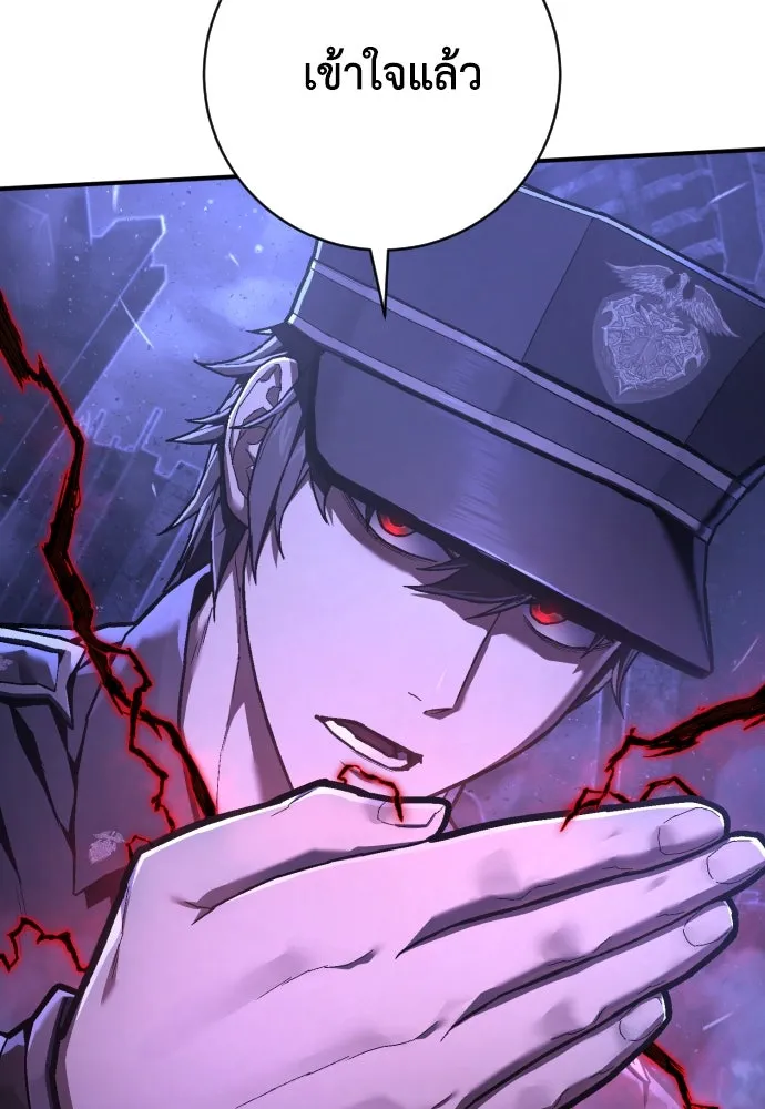 เพชฌฆาตลงทัณฑ์ ตอนที่ 50 (จบซีซัน 1) รูปที่ 104