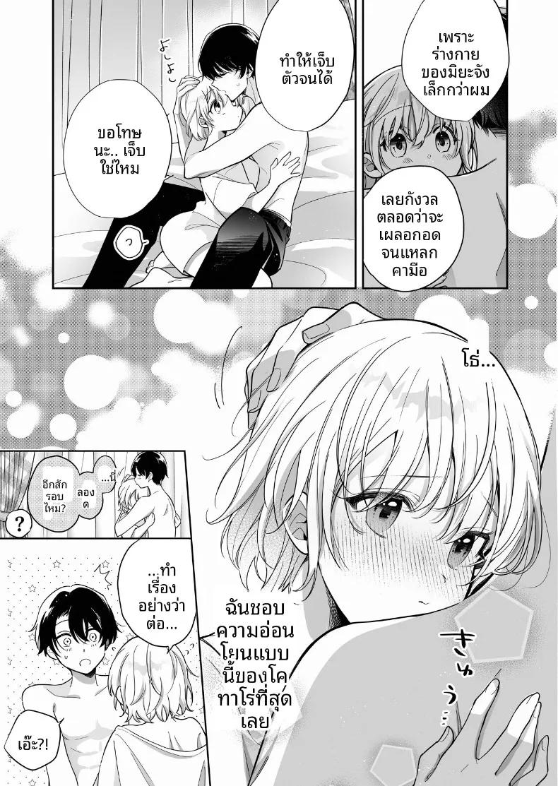 Doujin-Lc- อ่าน โดจิน มังฮวา เกาหลี ญี่ปุ่น จีน แปลไทย การพัฒนาเเสนเย้ายวนใจไปพร้อมกับแฟนหนุ่ม (SHOYA) ตอนที่ 1 2 3 4 5 6 7 8 9 10 11 12 13 14 ฟรี ไม่มีโฆษณา อ่าน โดจิน Manhwa เกาหลี ญี่ปุ่น จีน เรามีครบ คัดมาให้เน้นๆ โดจิน 18+ รับประกันความฟินโดย  Doujin Lc