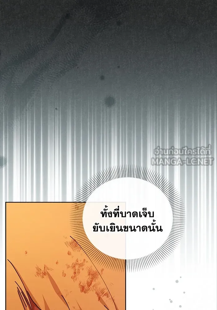 ชีวิตใหม่ในตระกูลมือสังหาร ตอนที่ 25 รูปที่ 33