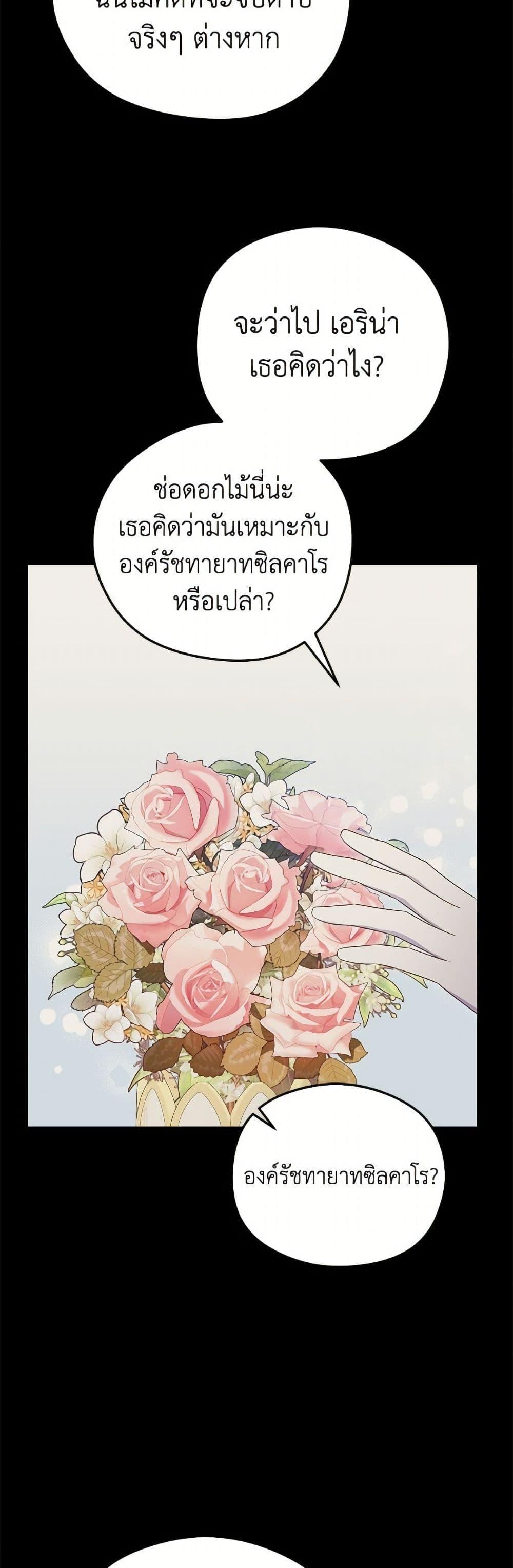Manga-lc-com อ่านมังงะ อ่านการ์ตูน ออนไลน์ ฟรี The Villainess Captured the Grand Duke ตอนที่ 1 2 3 4 5 6 7 8 9 10 11 12 13 14 ฟรี ไม่มีโฆษณา Manga-lc - อ่าน มังงะ อ่าน การ์ตูน ออนไลน์ อ่านมังงะ ฟรี