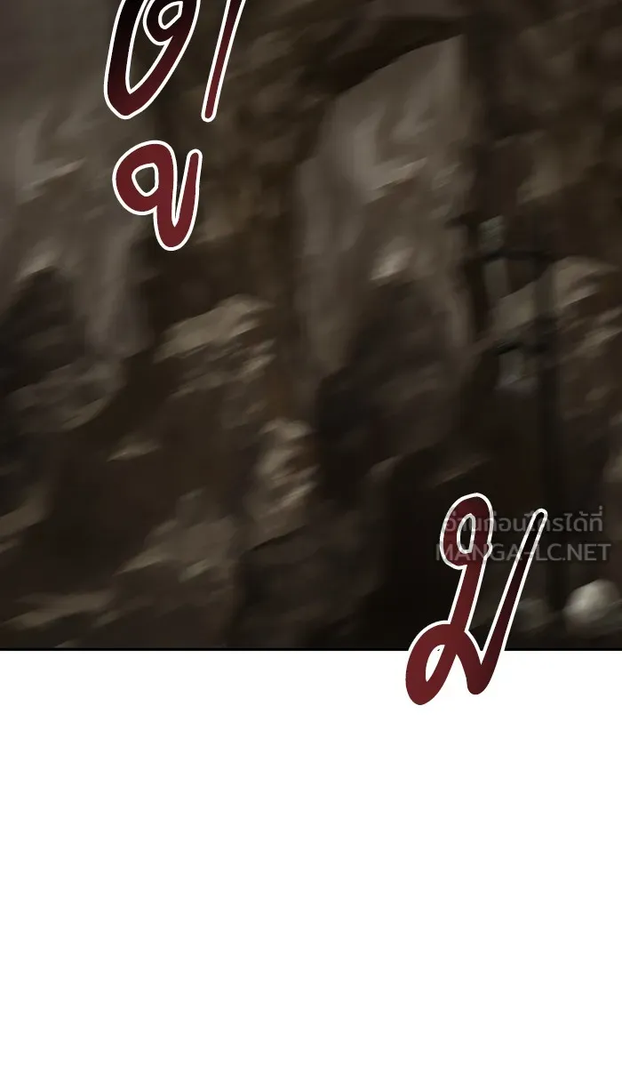 ยอดคนเลเวลทะลุ ตอนที่ 24 ไม่มีชื่อ (3) รูปที่ 21