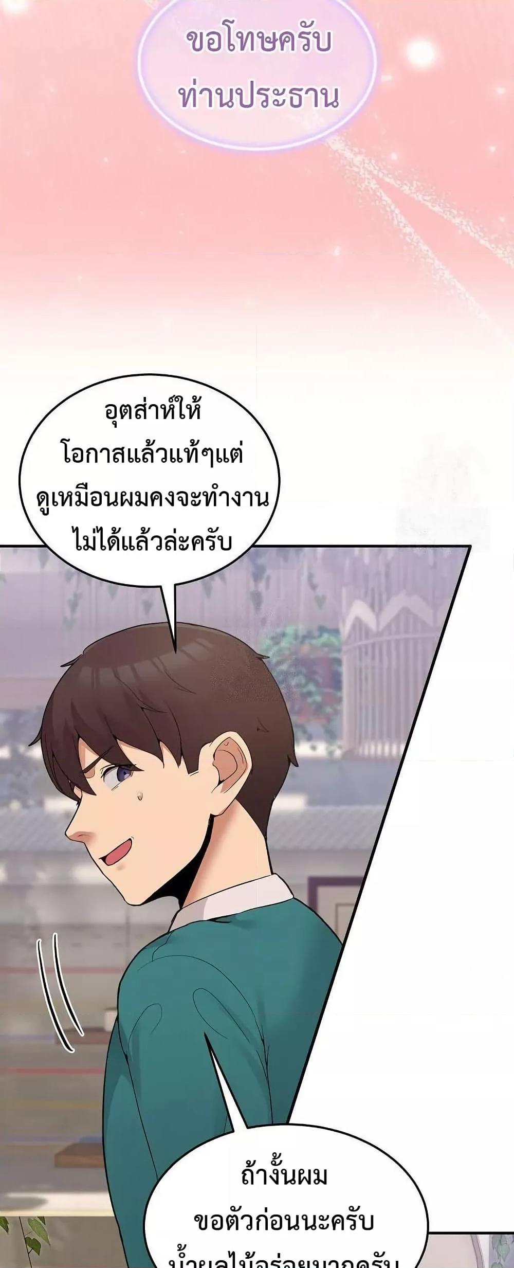 Doujin-Lc- อ่าน โดจิน มังฮวา เกาหลี ญี่ปุ่น จีน แปลไทย No Men Allowed ตอนที่ 1 2 3 4 5 6 7 8 9 10 11 12 13 14 ฟรี ไม่มีโฆษณา อ่าน โดจิน Manhwa เกาหลี ญี่ปุ่น จีน เรามีครบ คัดมาให้เน้นๆ โดจิน 18+ รับประกันความฟินโดย  Doujin Lc