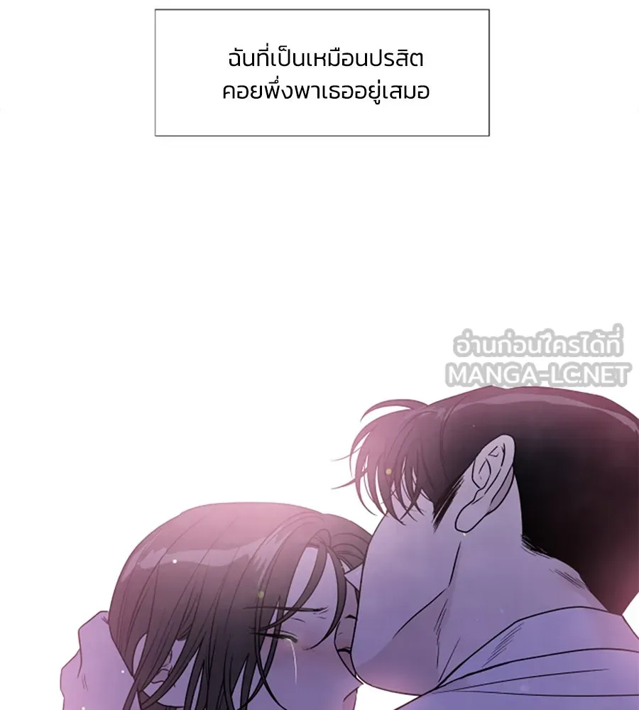 เหตุผลของคนไม่อยากอยู่ ตอนที่ 84 รูปที่ 18