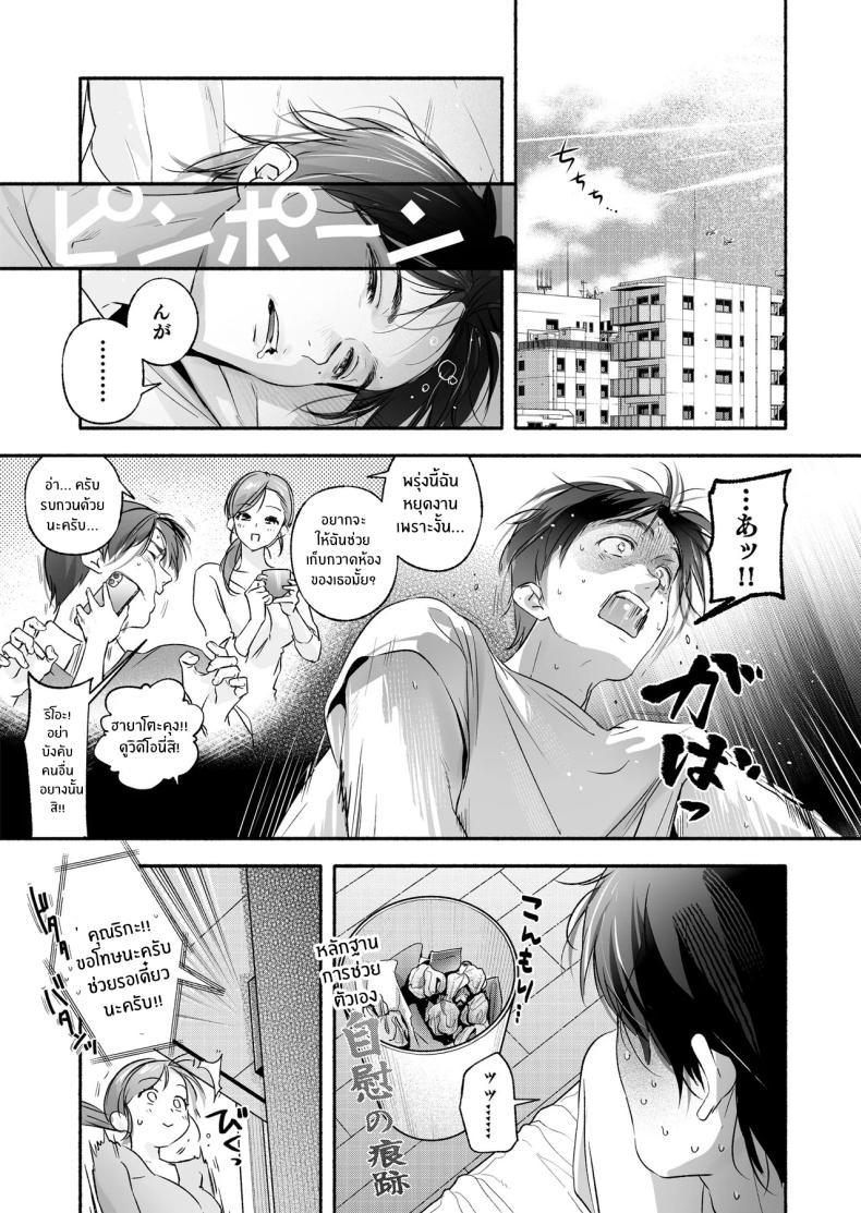 Doujin-Lc- อ่าน โดจิน มังฮวา เกาหลี ญี่ปุ่น จีน แปลไทย ความสัมพันธ์ข้างบ้าน (Higashide Irodori) ตอนที่ 1 2 3 4 5 6 7 8 9 10 11 12 13 14 ฟรี ไม่มีโฆษณา อ่าน โดจิน Manhwa เกาหลี ญี่ปุ่น จีน เรามีครบ คัดมาให้เน้นๆ โดจิน 18+ รับประกันความฟินโดย  Doujin Lc